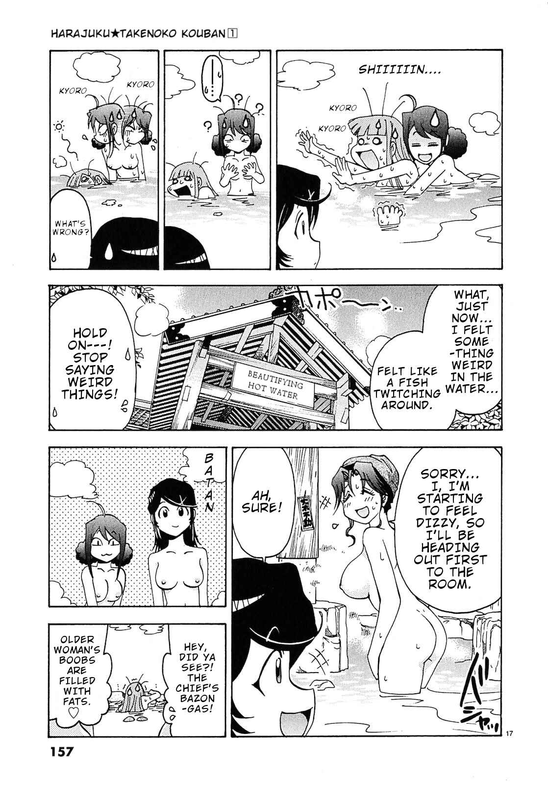 Page 18 Chapter 8 Harajuku ★ Takenoko Police Box