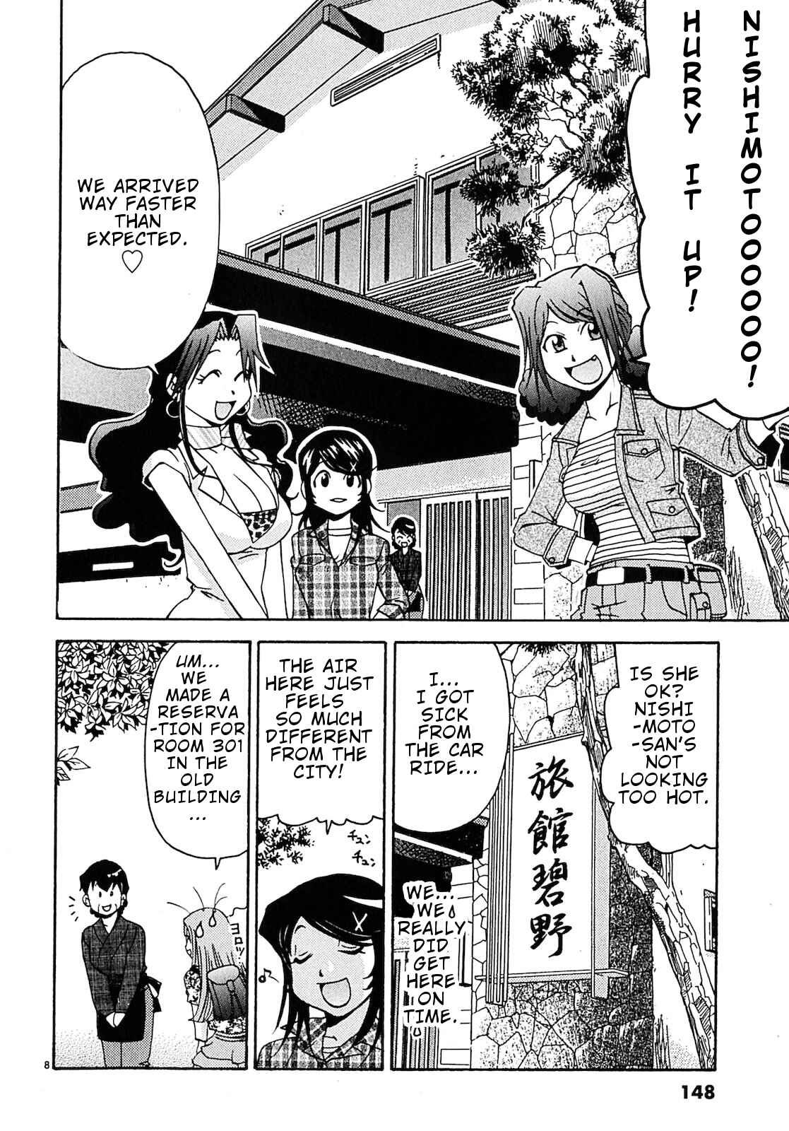Page 9 Chapter 8 Harajuku ★ Takenoko Police Box