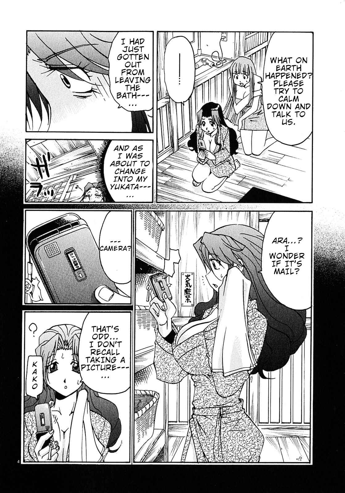 Page 5 Chapter 9 Harajuku ★ Takenoko Police Box