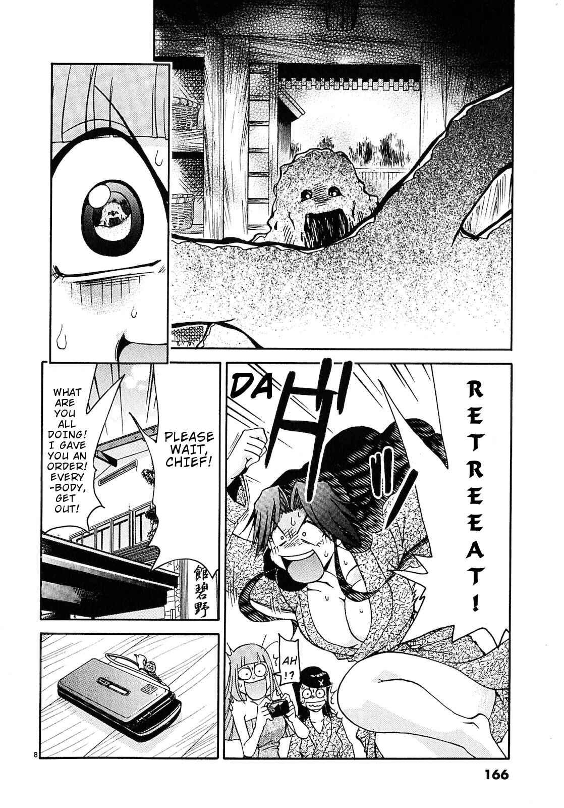 Page 9 Chapter 9 Harajuku ★ Takenoko Police Box