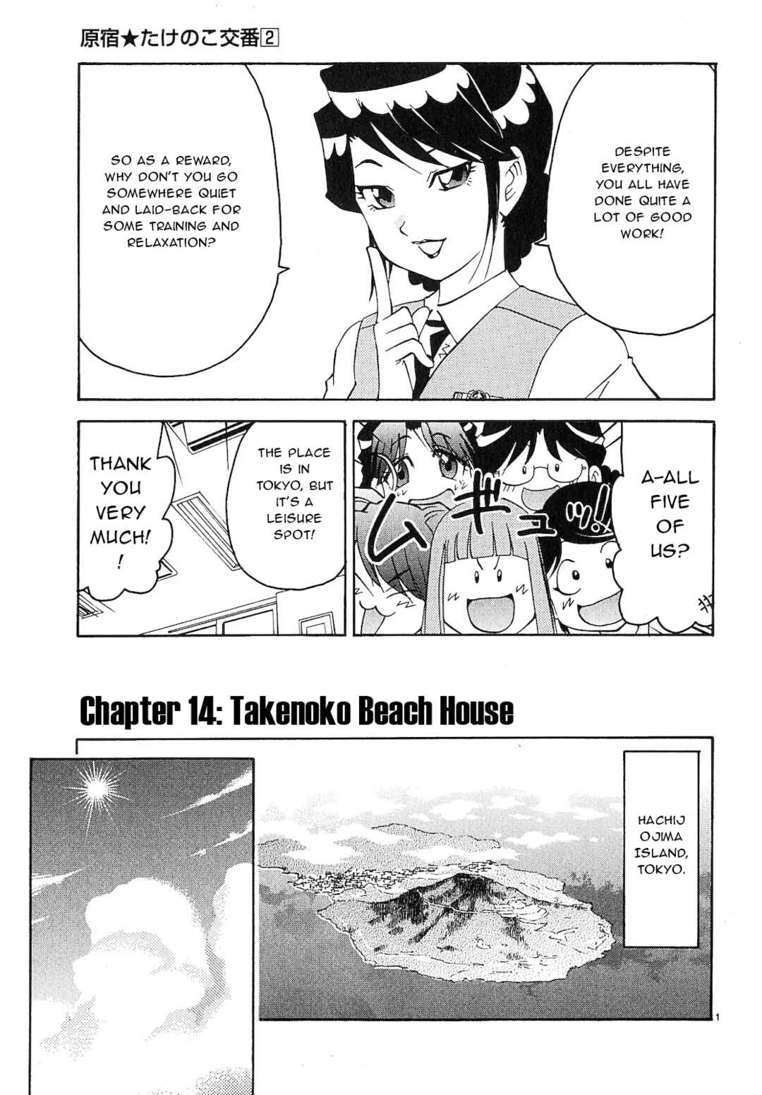 Page 1 Chapter 14 Harajuku ★ Takenoko Police Box