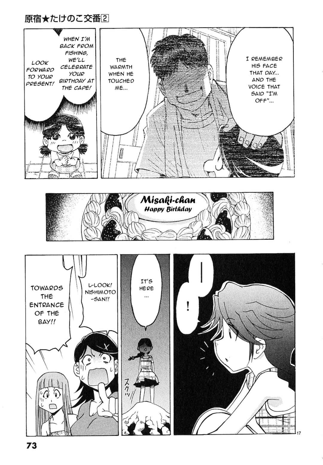 Page 16 Chapter 14 Harajuku ★ Takenoko Police Box