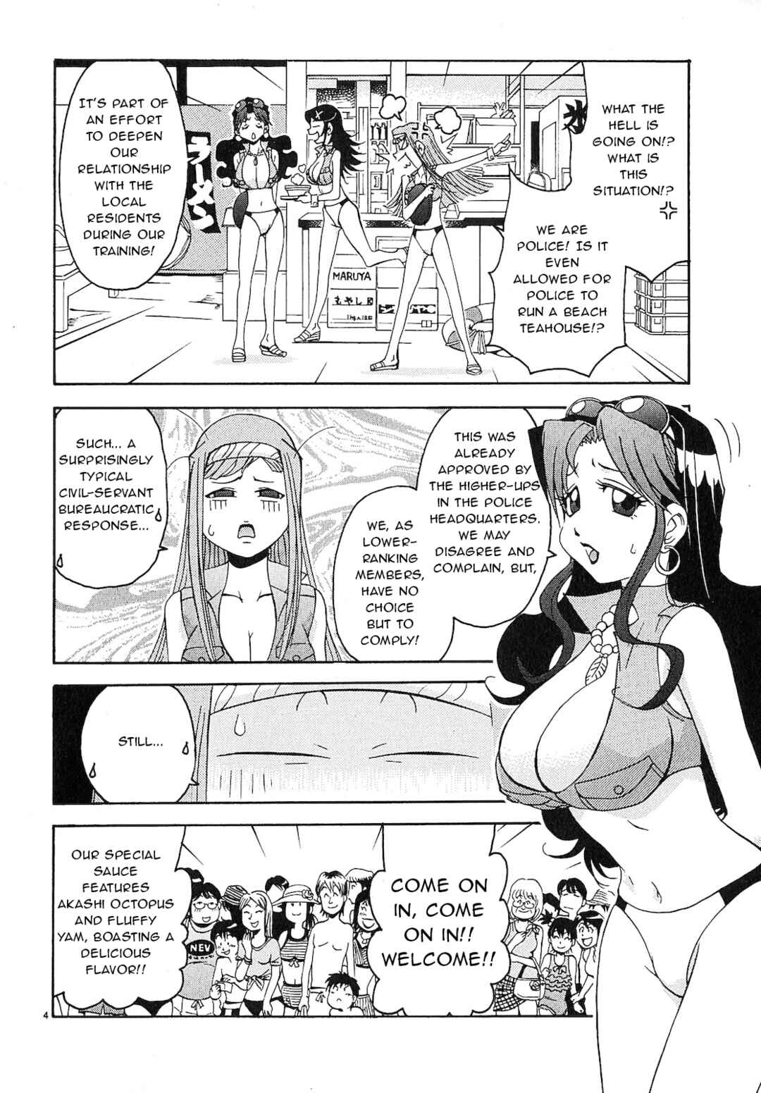 Page 3 Chapter 14 Harajuku ★ Takenoko Police Box