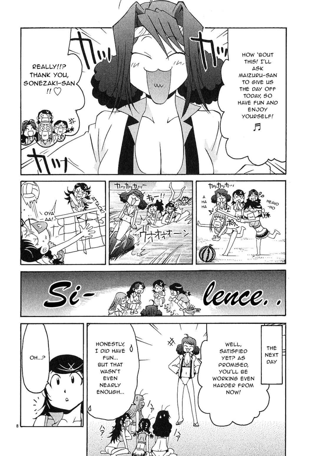 Page 7 Chapter 14 Harajuku ★ Takenoko Police Box