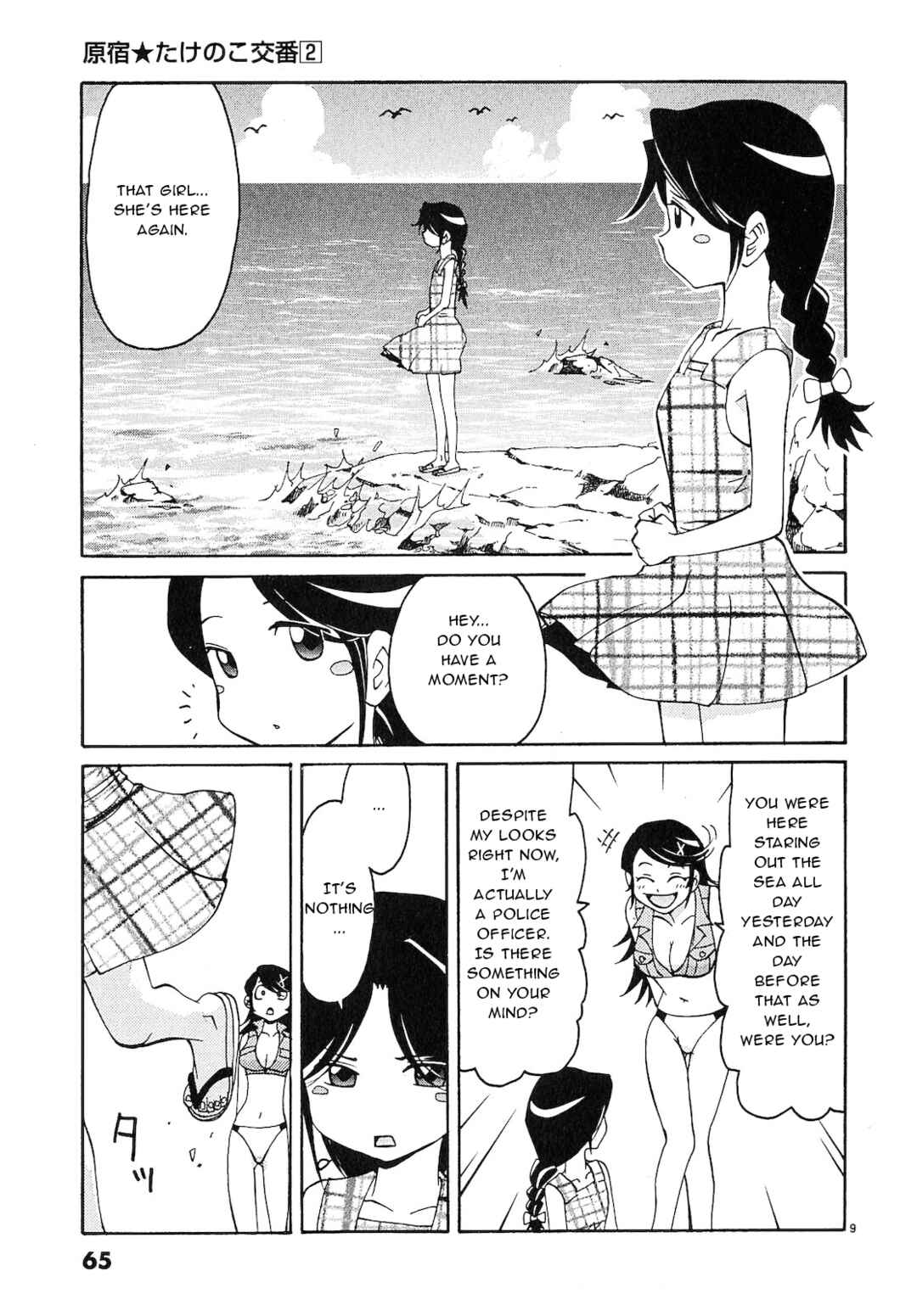 Page 8 Chapter 14 Harajuku ★ Takenoko Police Box