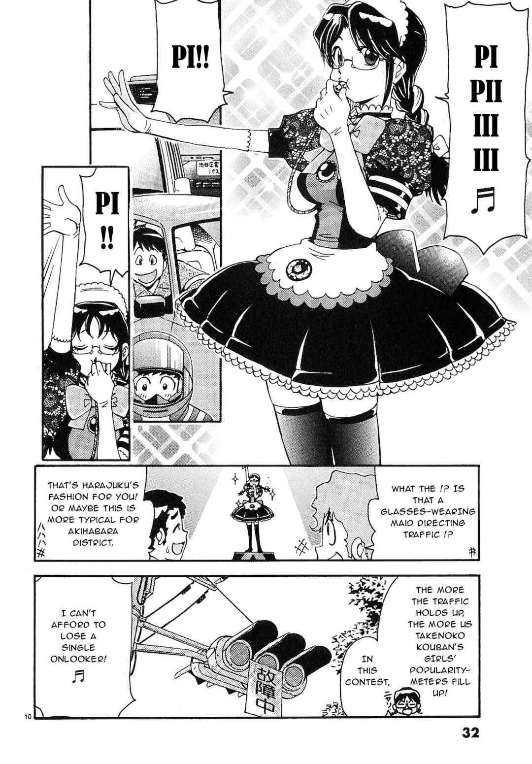 Page 10 Chapter 12 Harajuku ★ Takenoko Police Box