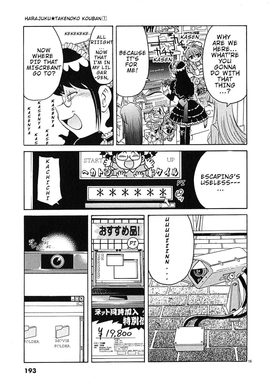 Page 16 Chapter 10 Harajuku ★ Takenoko Police Box