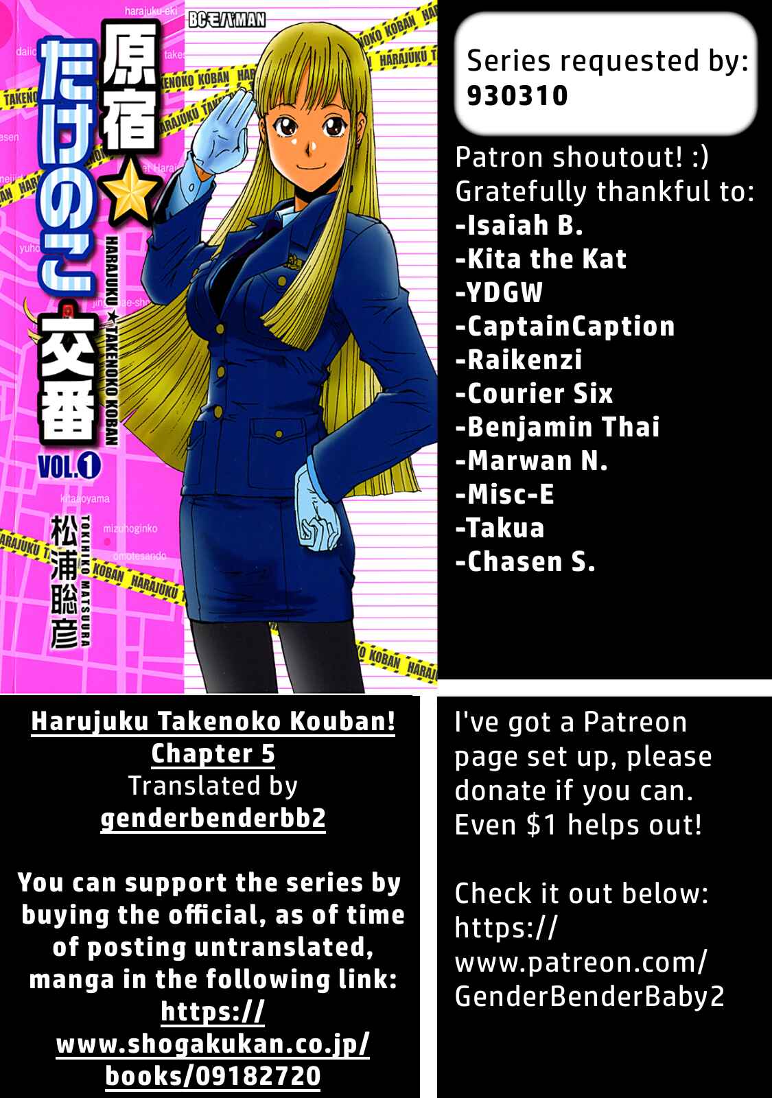 Page 1 Chapter 5 Harajuku ★ Takenoko Police Box