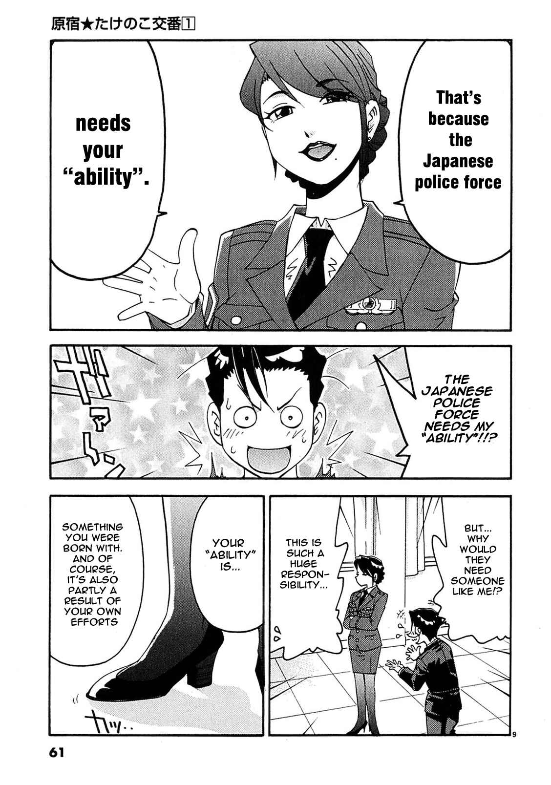 Page 10 Chapter 3 Harajuku ★ Takenoko Police Box