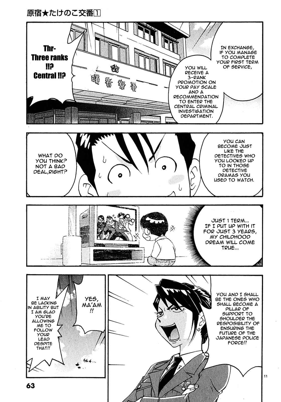 Page 12 Chapter 3 Harajuku ★ Takenoko Police Box