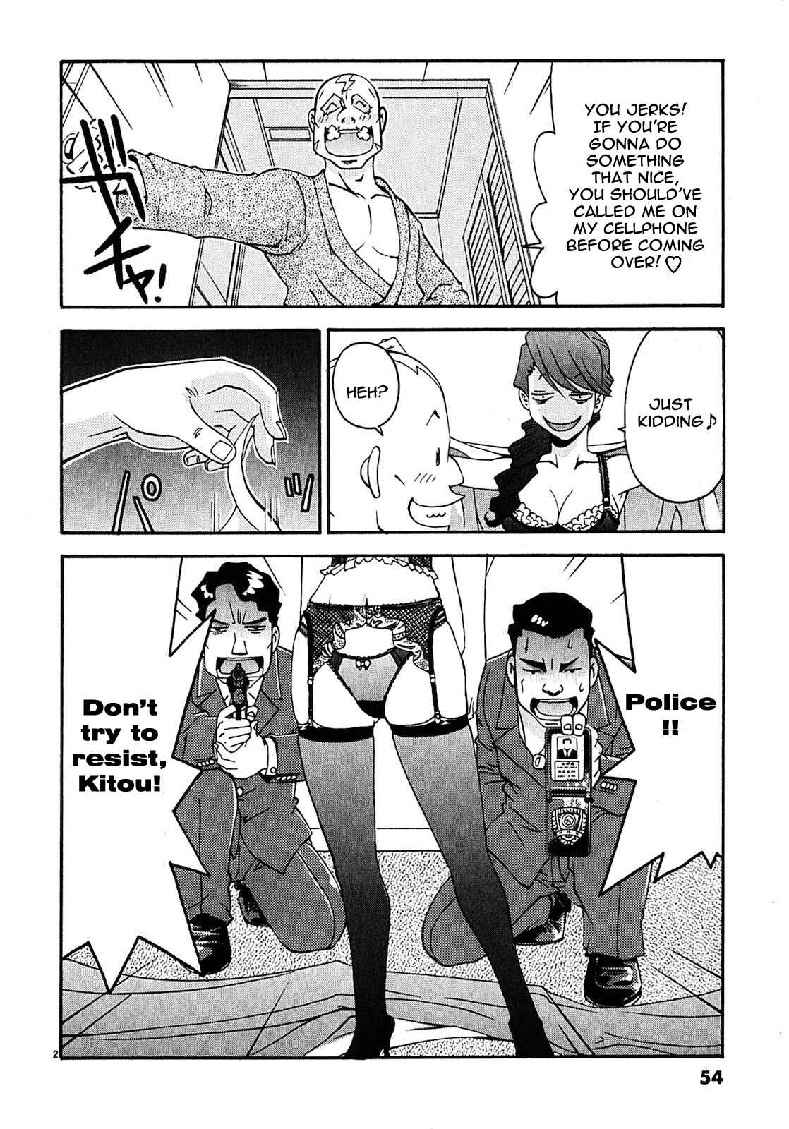 Page 3 Chapter 3 Harajuku ★ Takenoko Police Box