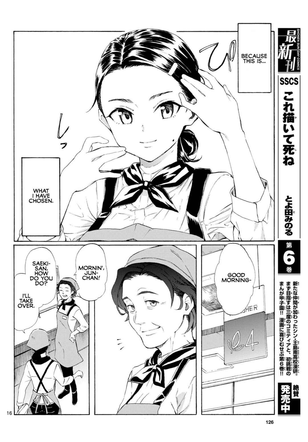 Page 16 Chapter 2 Register!