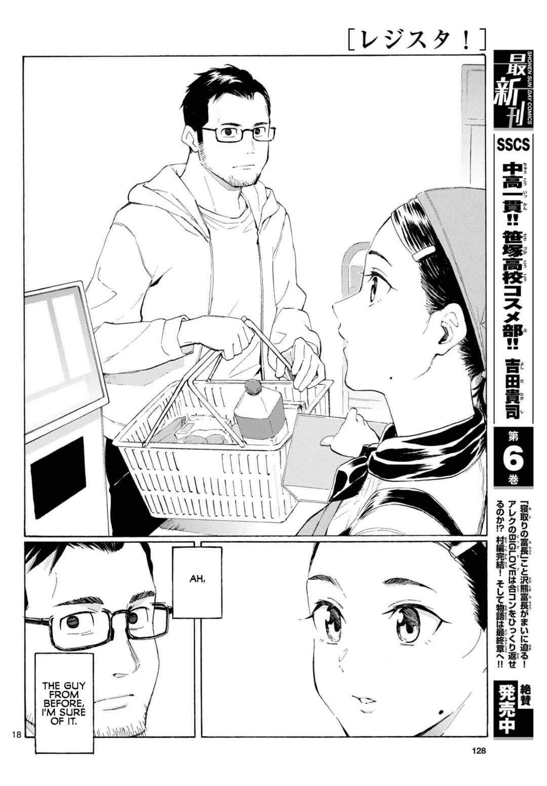 Page 18 Chapter 2 Register!