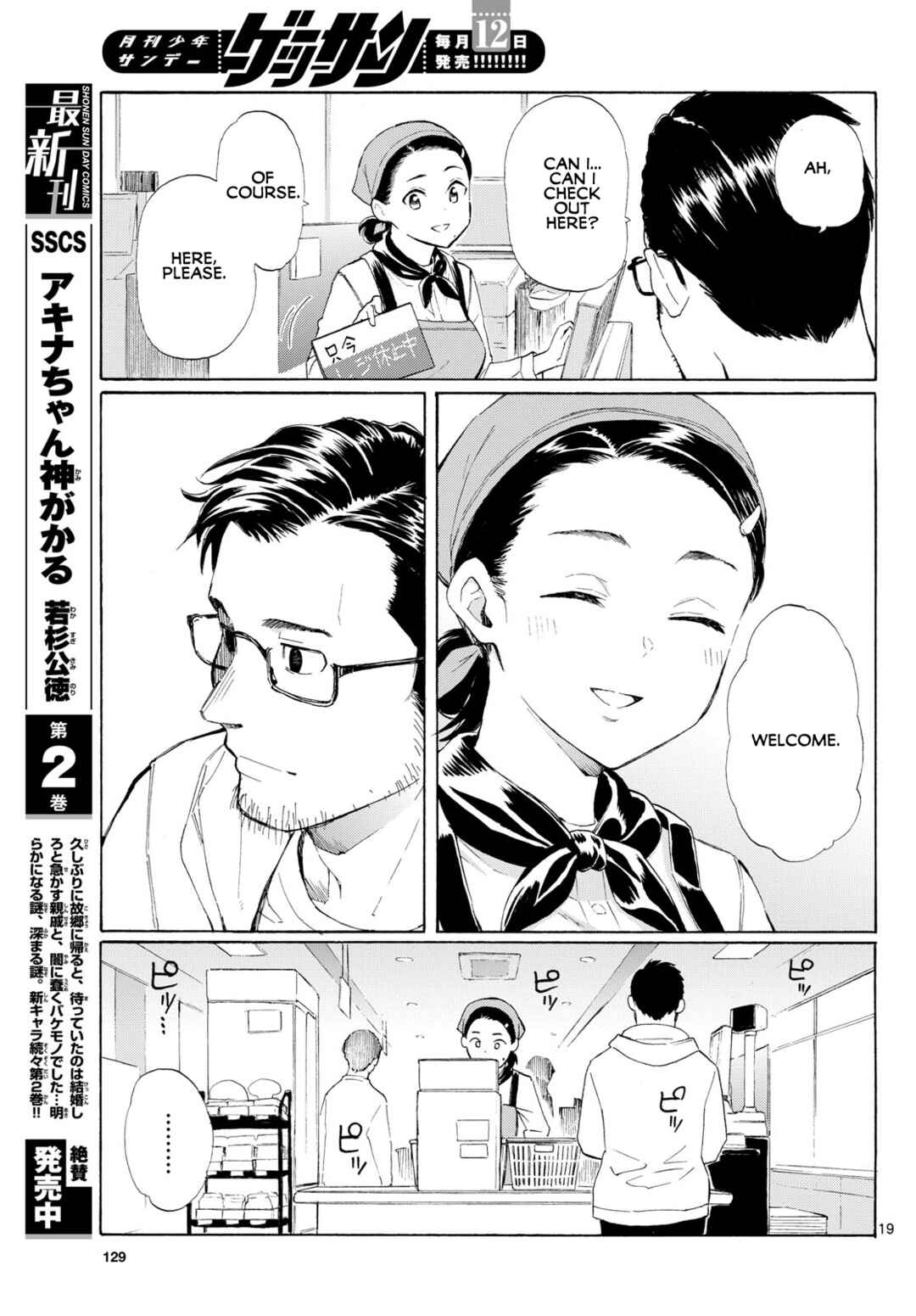 Page 19 Chapter 2 Register!