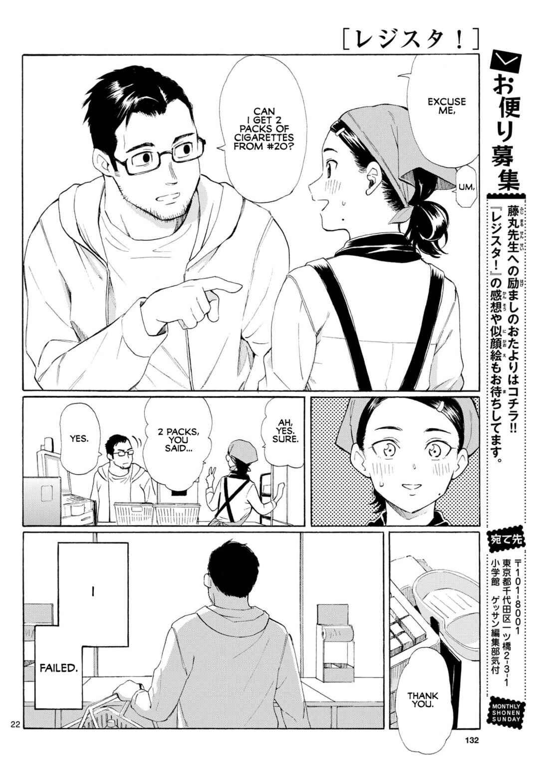 Page 22 Chapter 2 Register!