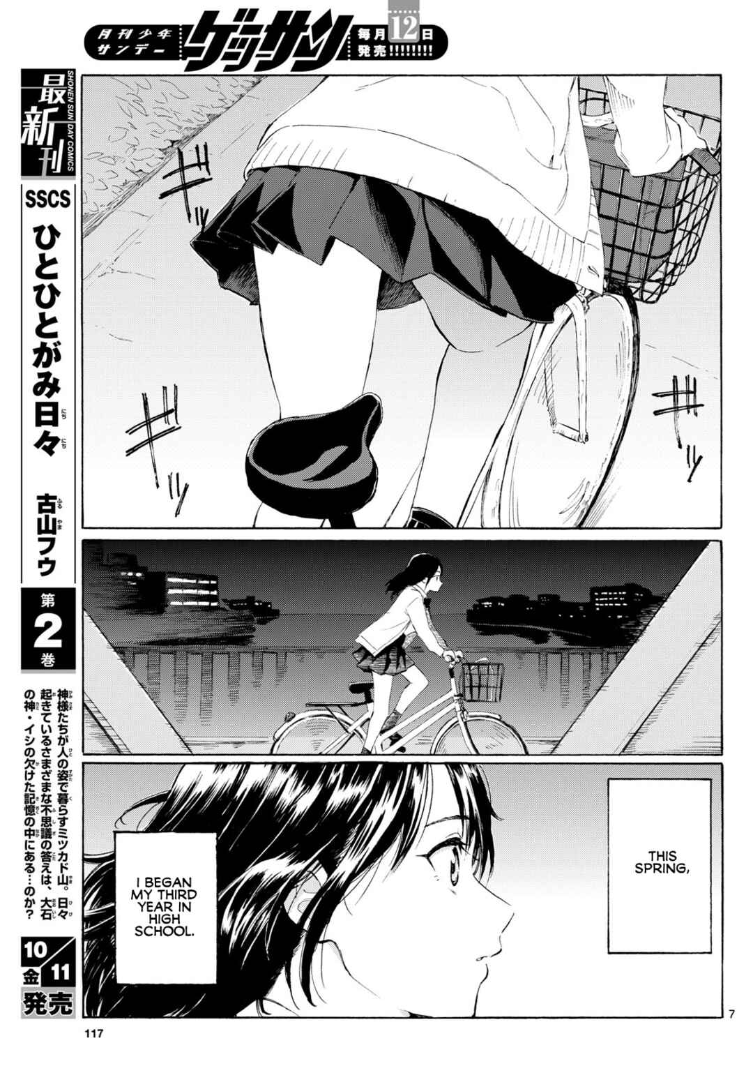 Page 7 Chapter 2 Register!
