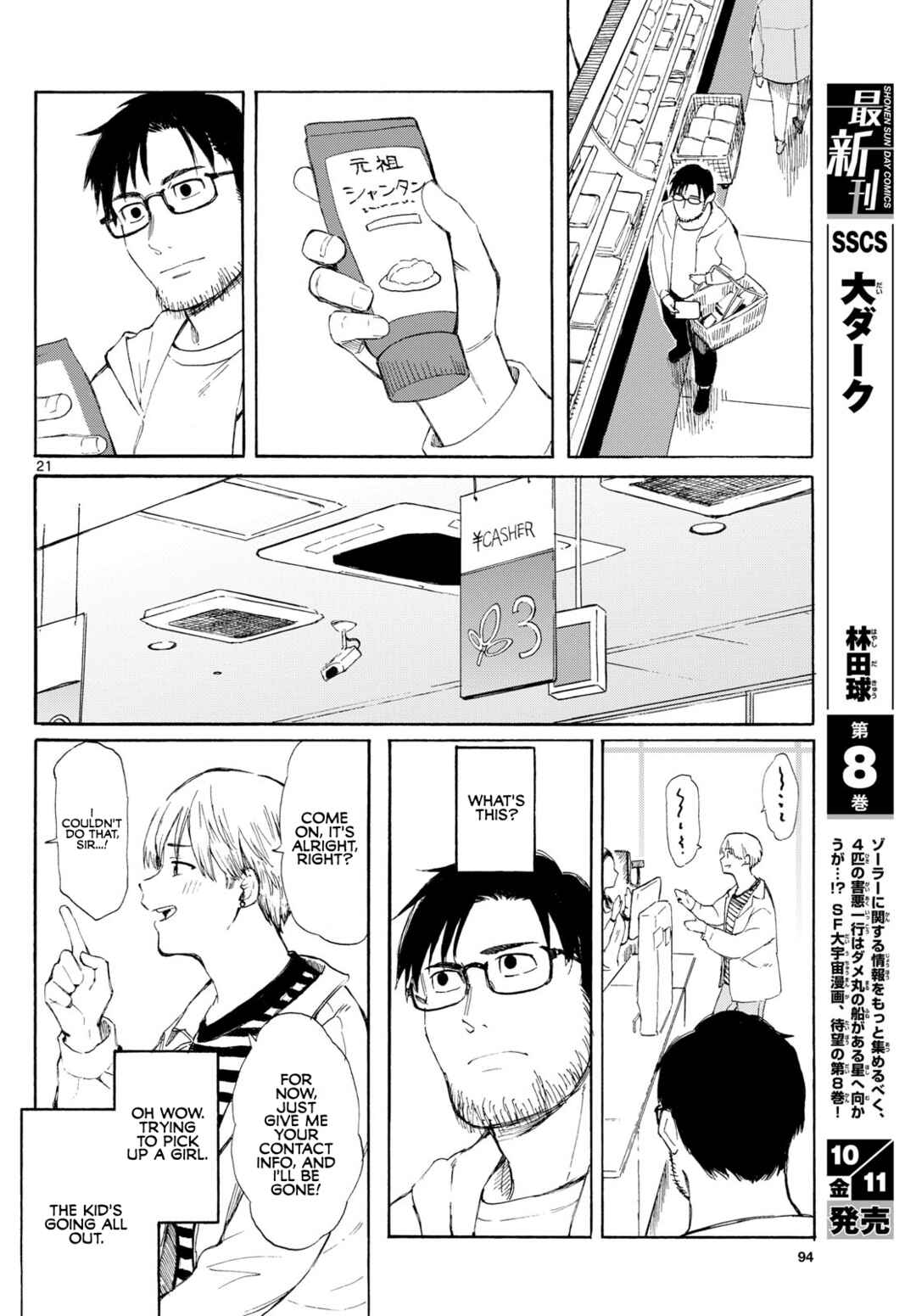 Page 21 Chapter 1 Register!