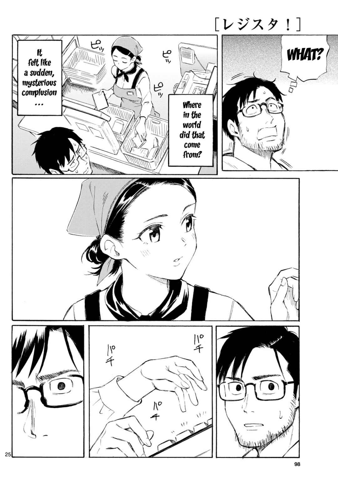 Page 25 Chapter 1 Register!
