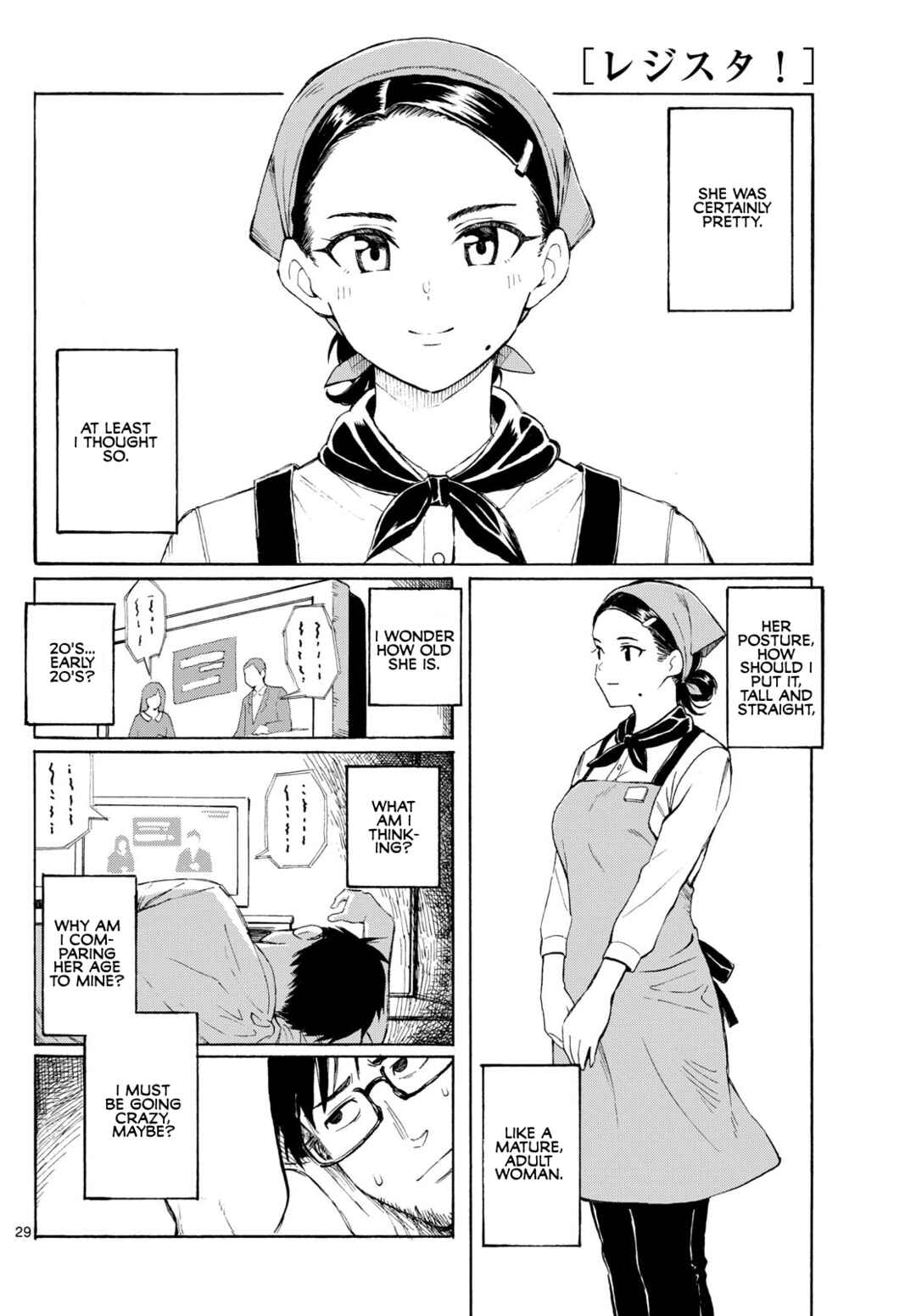 Page 29 Chapter 1 Register!