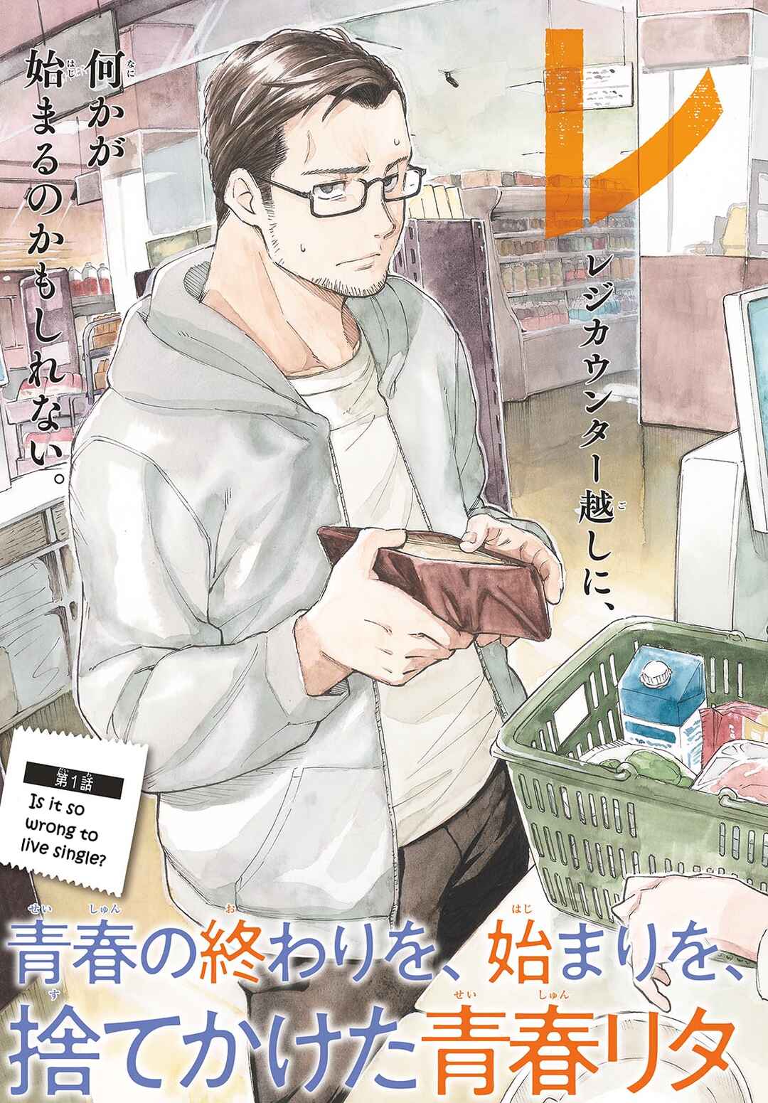 Page 5 Chapter 1 Register!