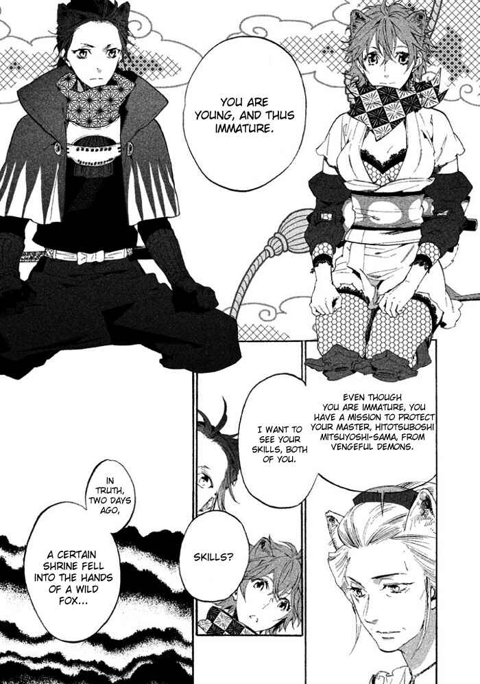 Page 14 Chapter 2 Wannin!