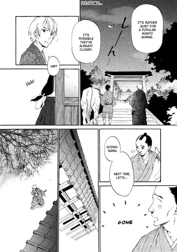 Page 15 Chapter 2 Wannin!