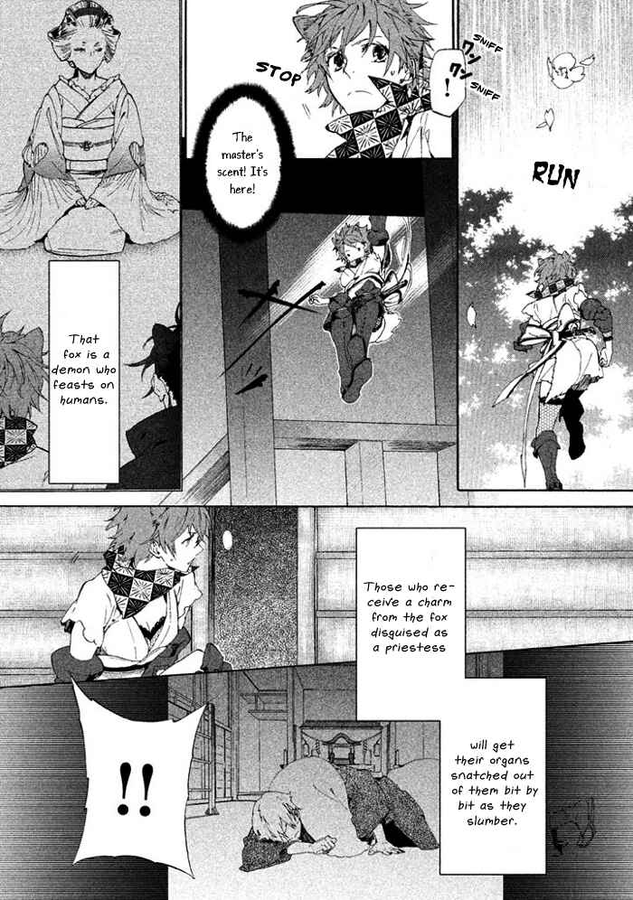Page 21 Chapter 2 Wannin!