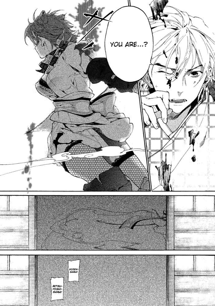 Page 28 Chapter 2 Wannin!