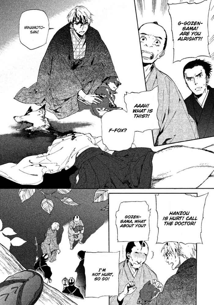 Page 29 Chapter 2 Wannin!