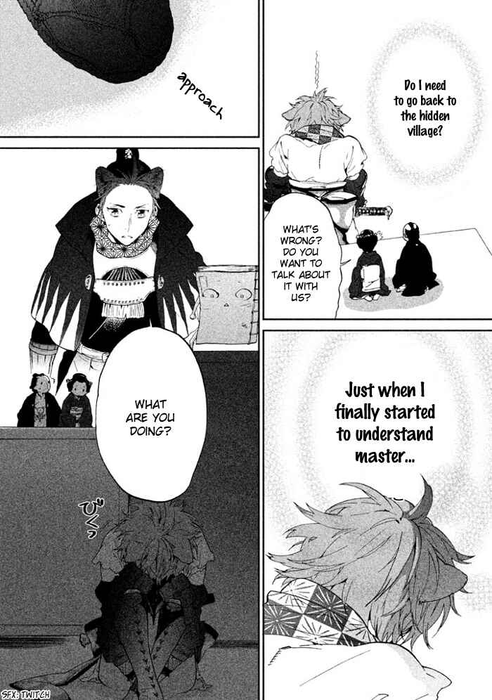 Page 15 Chapter 4 Wannin!