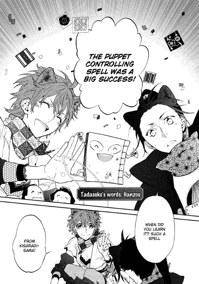 Page 29 Chapter 4 Wannin!