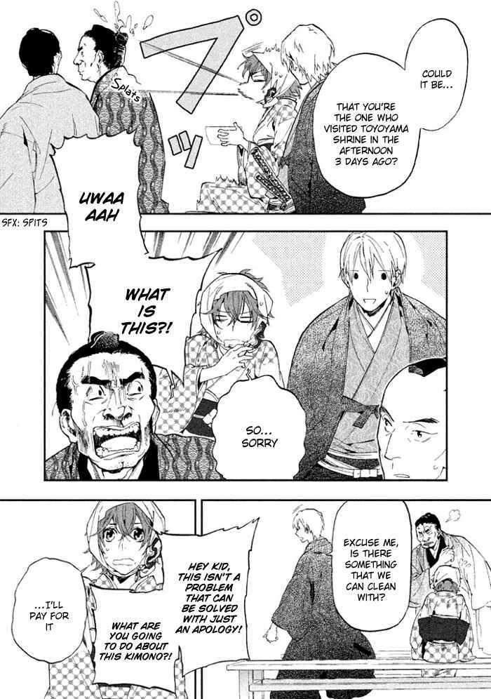 Page 14 Chapter 3 Wannin!