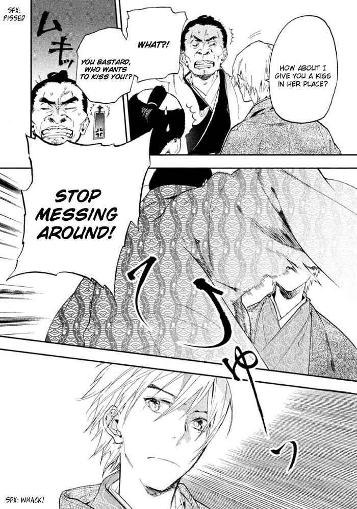 Page 17 Chapter 3 Wannin!