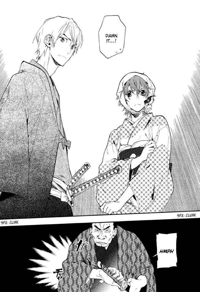 Page 20 Chapter 3 Wannin!