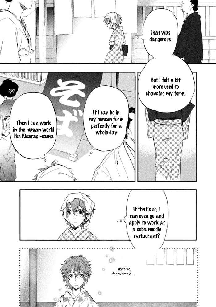 Page 26 Chapter 3 Wannin!