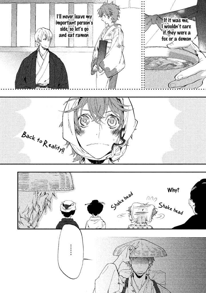 Page 27 Chapter 3 Wannin!