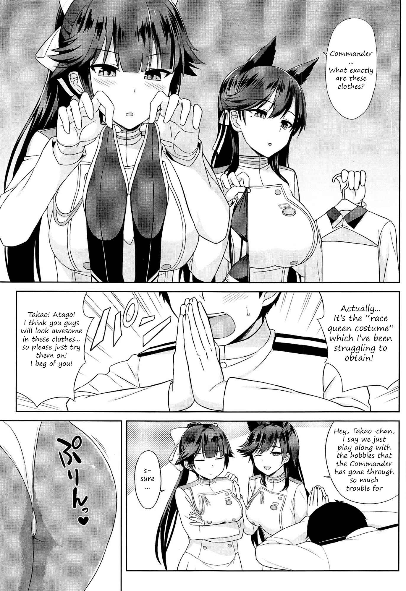 Page 3 Chapter Unknown_ae7d Azur Lane - Takao to Atago no Choppiri H na RQ Satsueikai (Doujinshi)