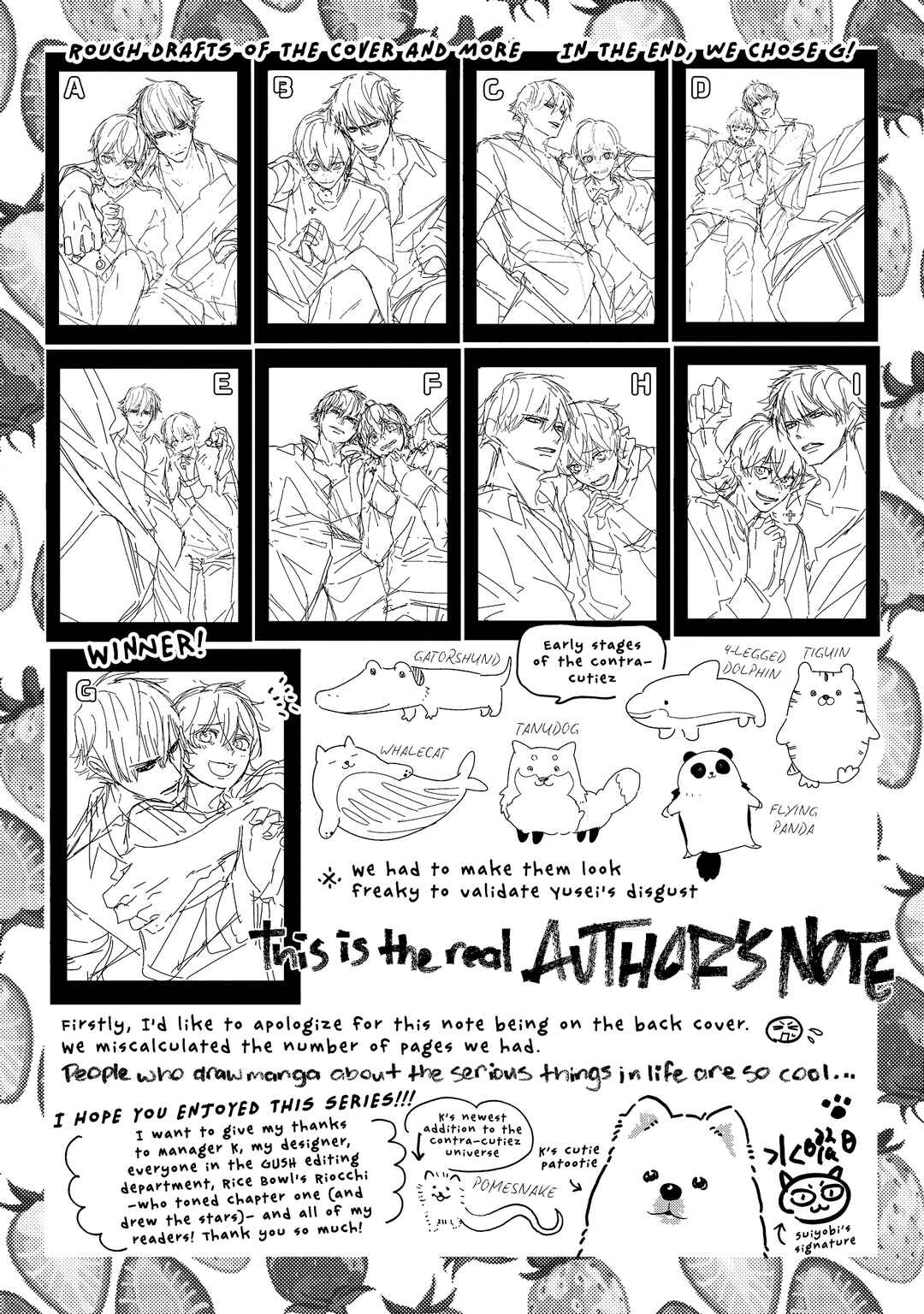 Page 14 Chapter 5.5 Inochigake Dummy Romance