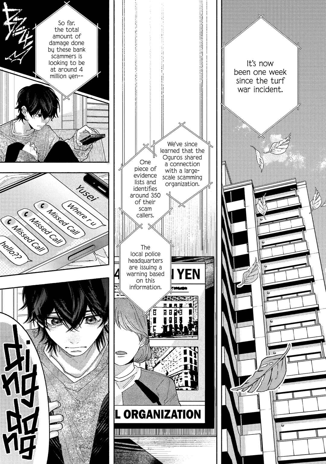 Page 8 Chapter 5 Inochigake Dummy Romance