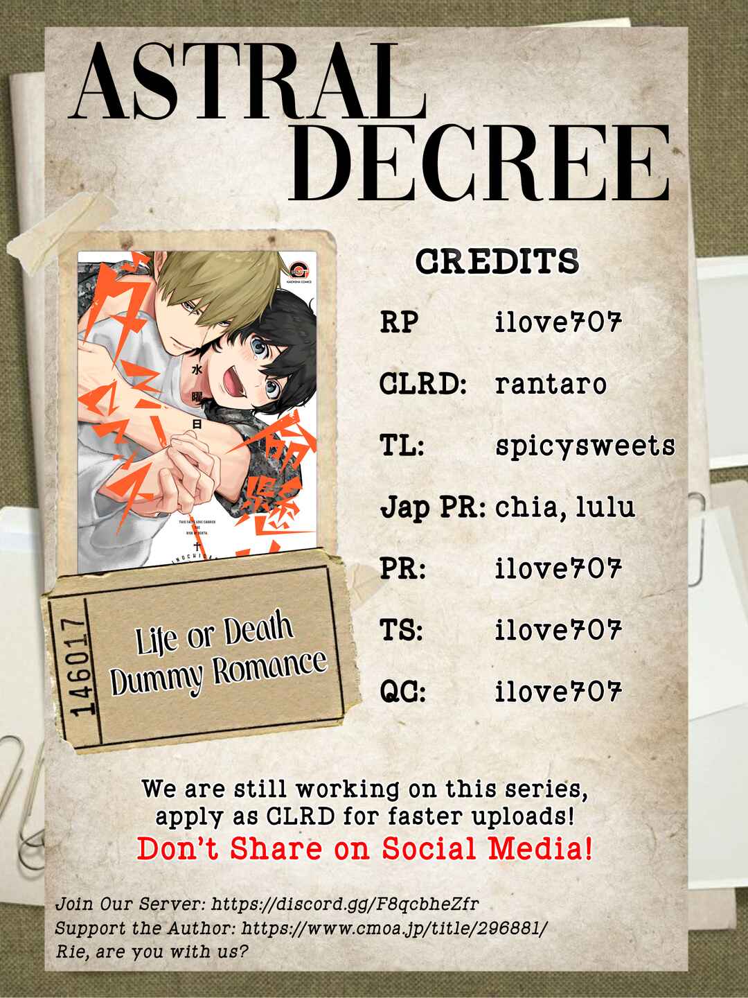 Page 1 Chapter 4 Inochigake Dummy Romance
