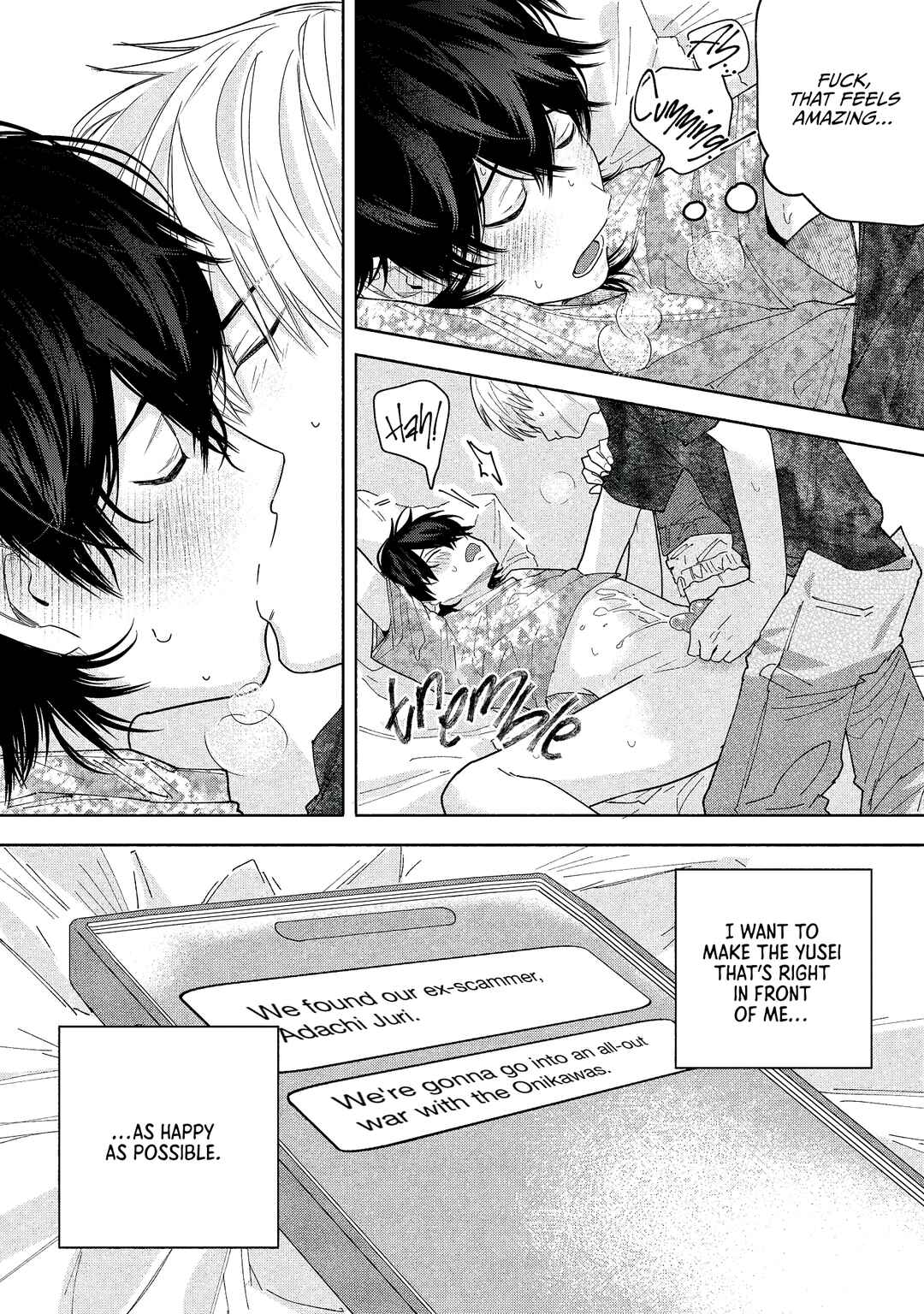 Page 33 Chapter 3 Inochigake Dummy Romance