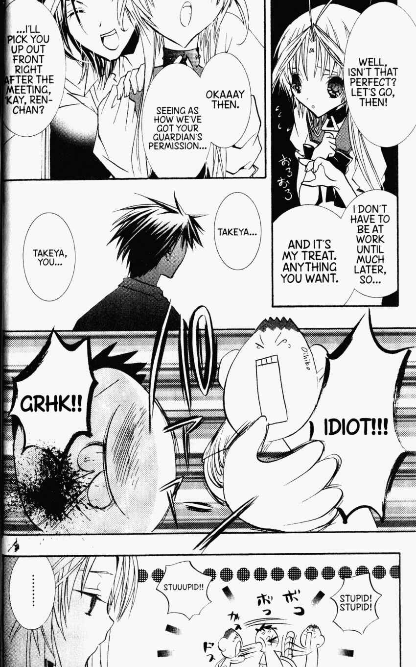 Page 15 Chapter 29 DearS