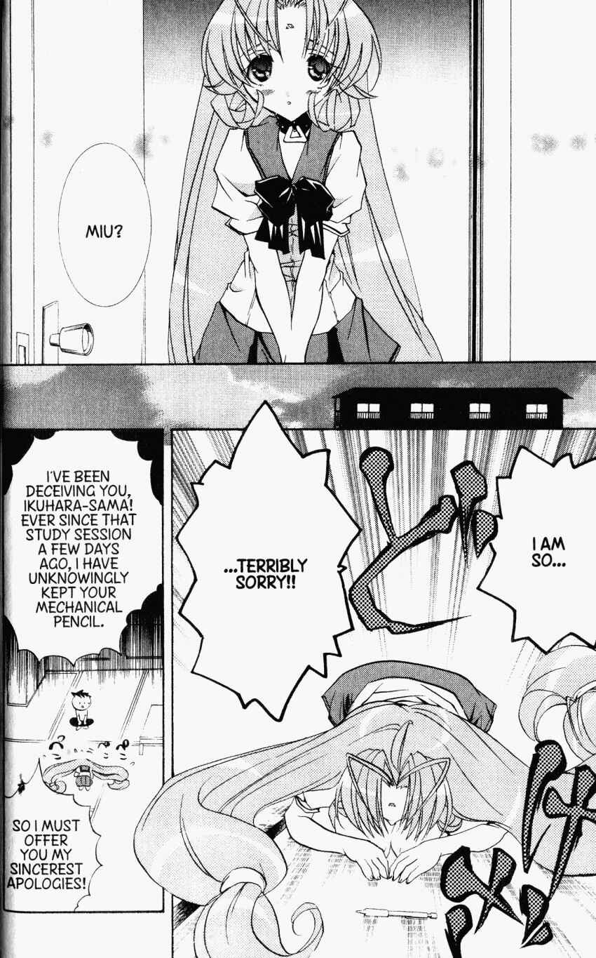 Page 17 Chapter 29 DearS