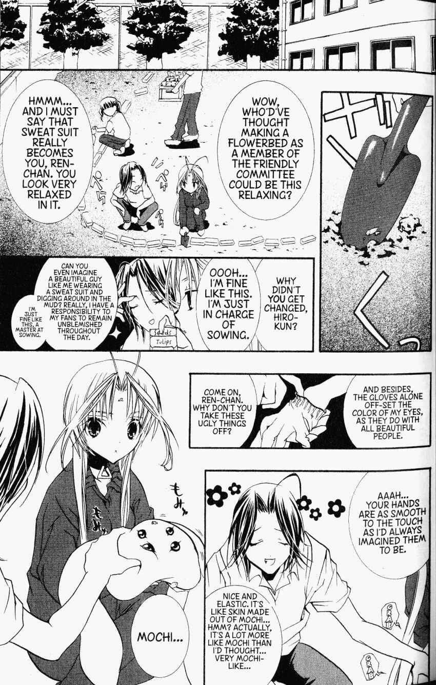 Page 20 Chapter 29 DearS