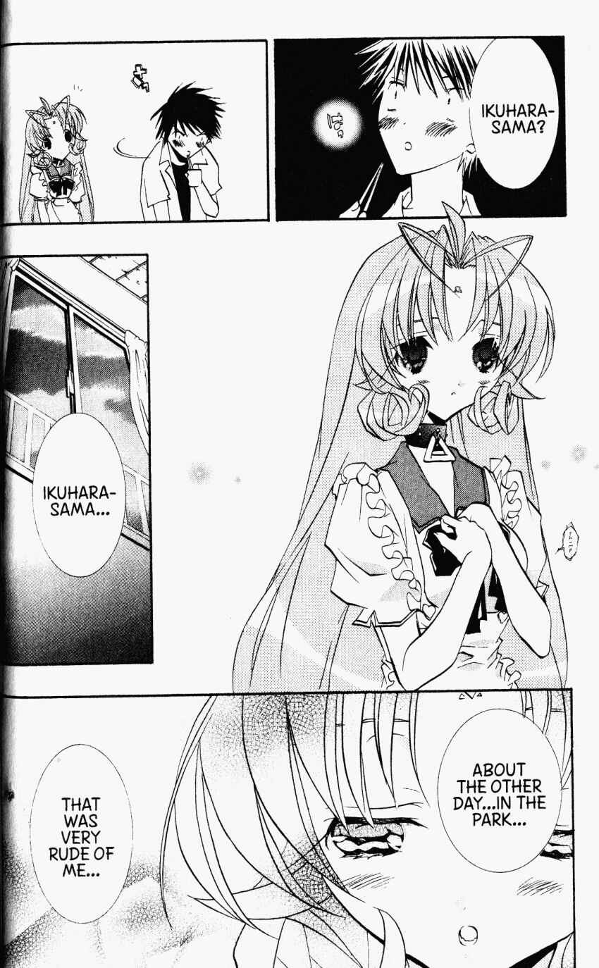 Page 23 Chapter 29 DearS
