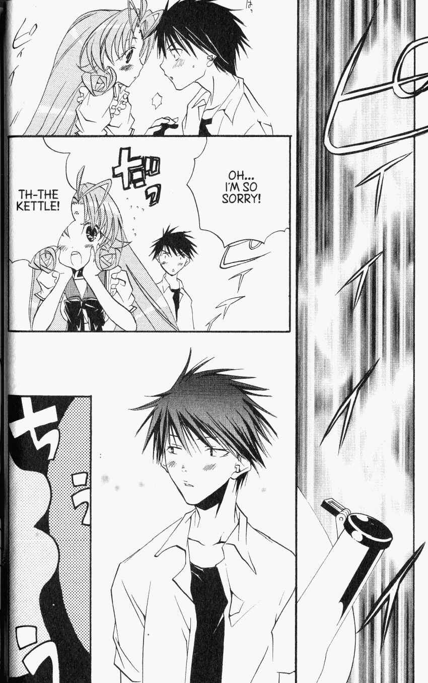 Page 26 Chapter 29 DearS