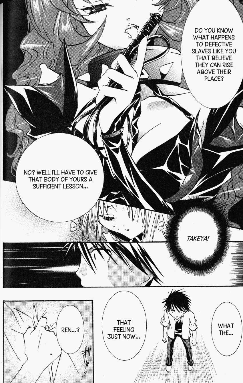 Page 16 Chapter 23 DearS