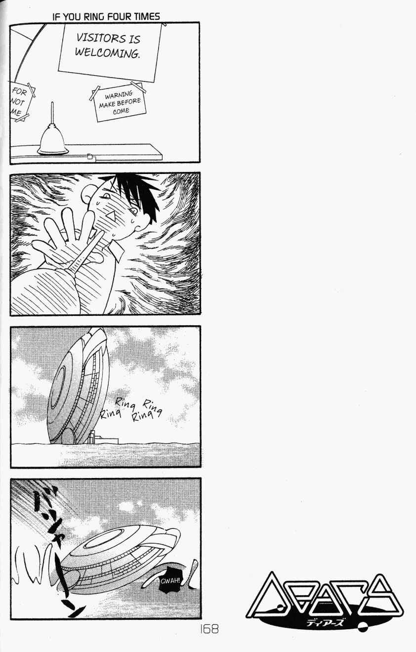 Page 32 Chapter 23 DearS