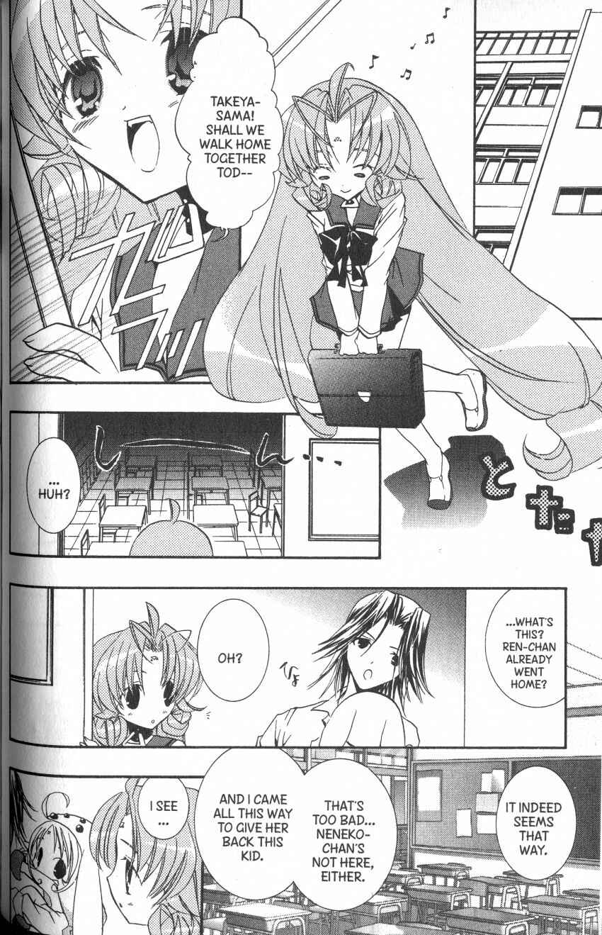 Page 12 Chapter 36 DearS
