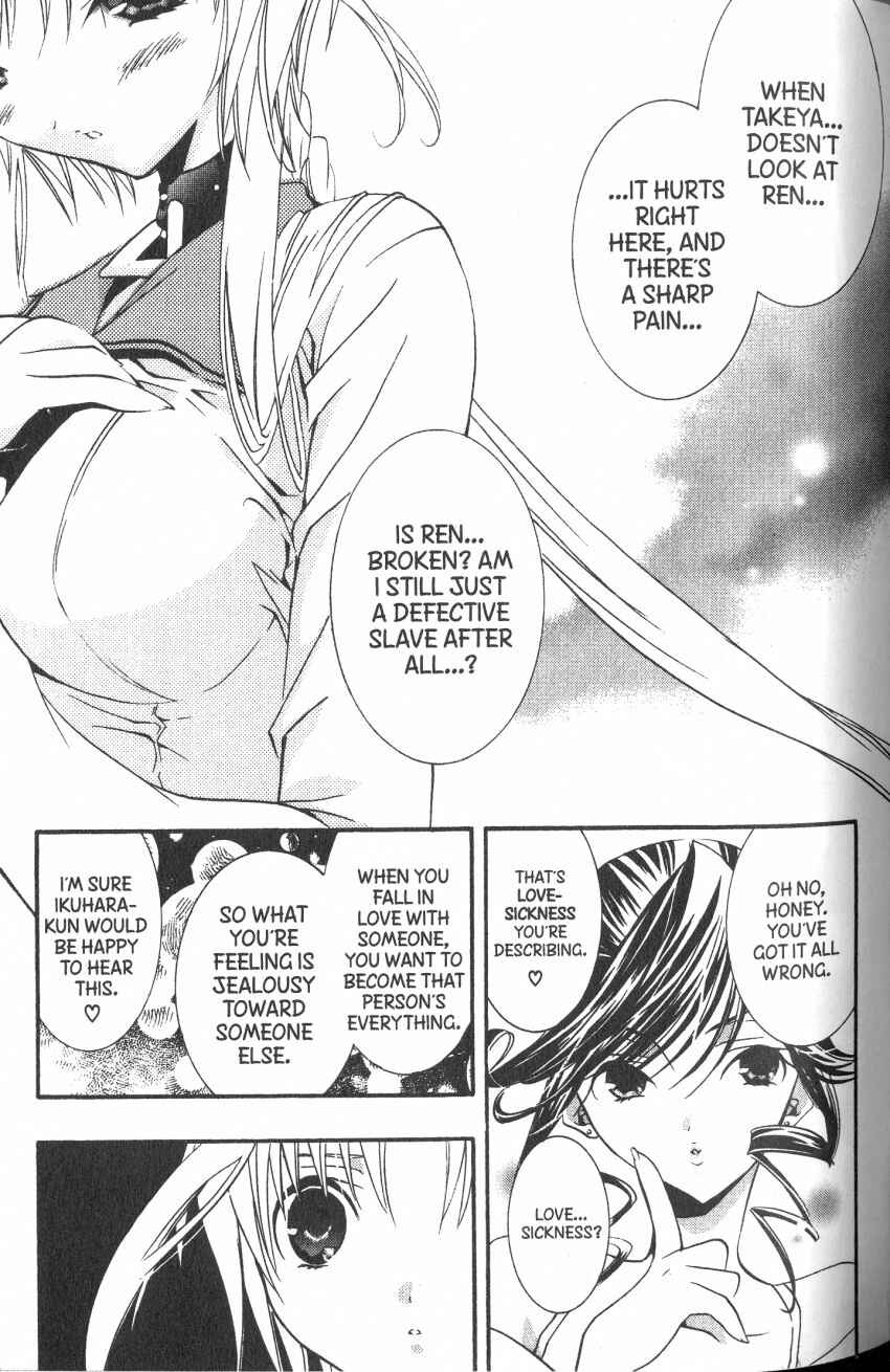 Page 19 Chapter 36 DearS